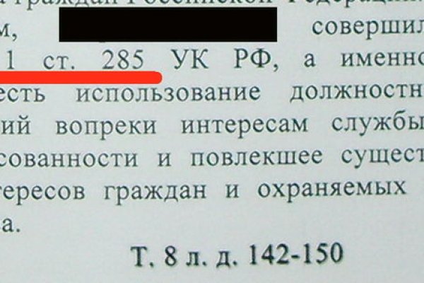 Кракен даркнет регистрация