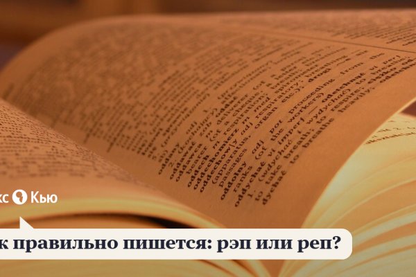 Кракен 17 вход