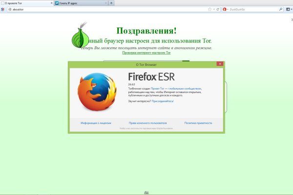 Ссылка на кракен маркет
