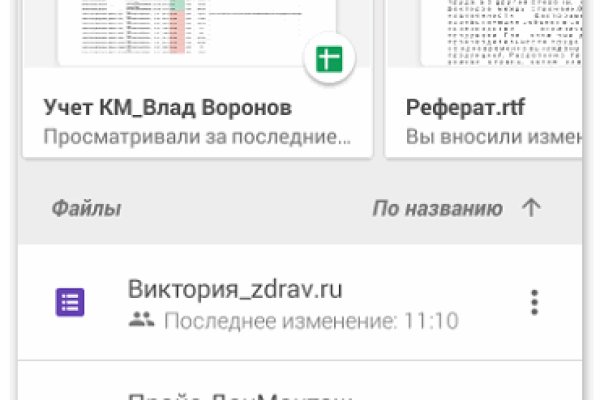 Кракен маркетплейс официальный сайт