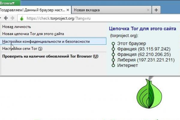Ссылка на кракен тор kr2web in