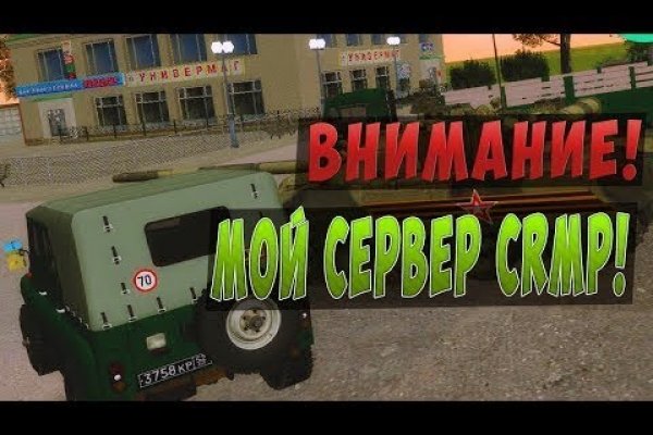 Кракен маркет даркнет только через торг