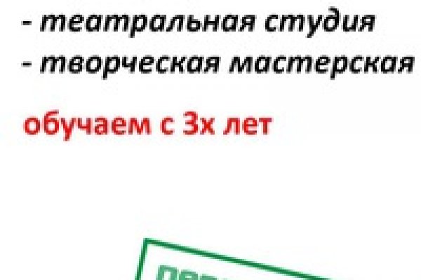 Как зайти на кракен без тора
