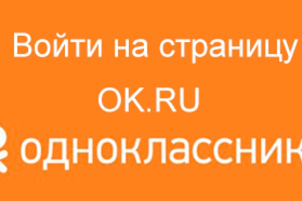 Кракен нов