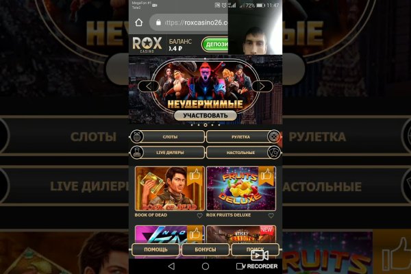 Кракен зайти зеркало
