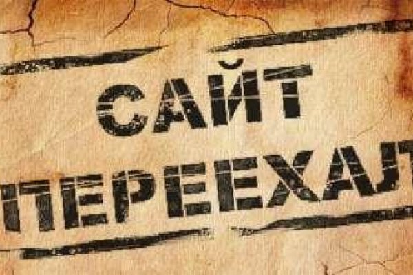 Как вернуть аккаунт на кракене
