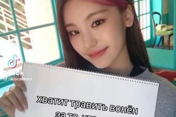 Кракен актуальная ссылка