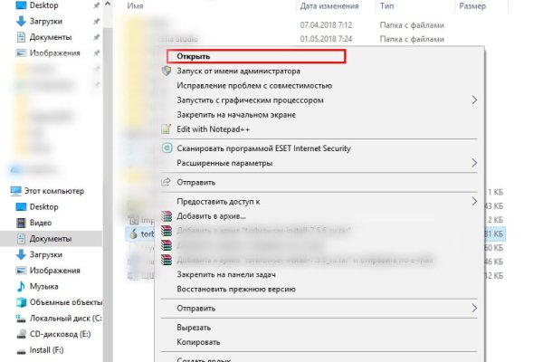 Kraken online