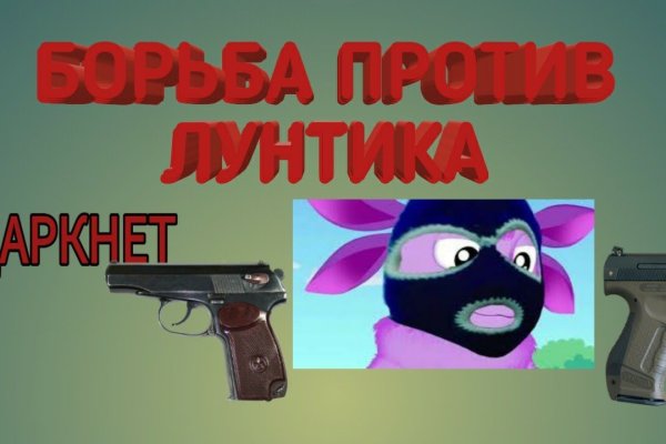 Рабочая ссылка на кракен