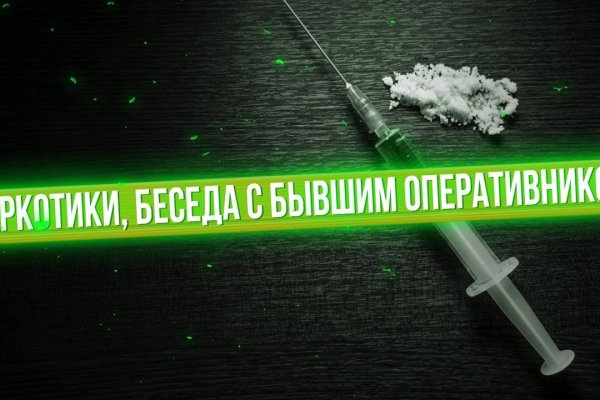 Кракен зеркала официальные