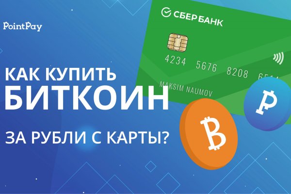 Ссылки на кракен блэкспрут
