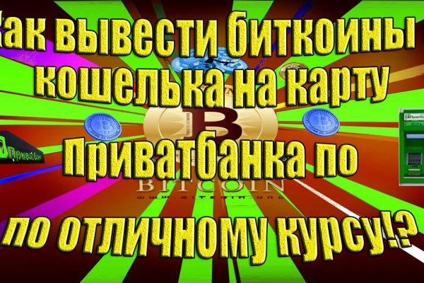 Сайт кракен тор