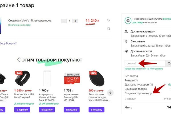 Кракен вход ссылка