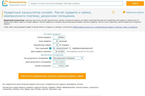 Кракен ссылка германия