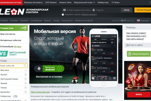 Ссылки для даркнета
