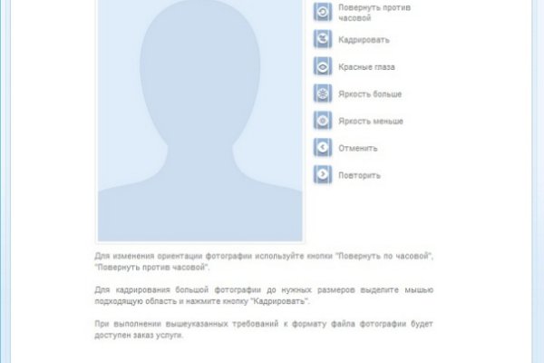 Кракен без впн