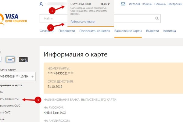 Реальные ссылки кракен