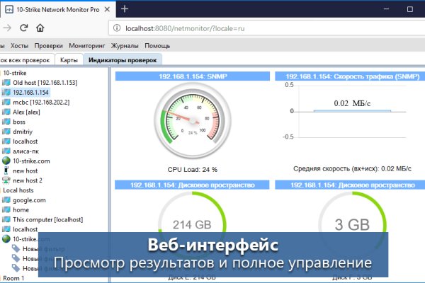 Ссылка на кракена для тора
