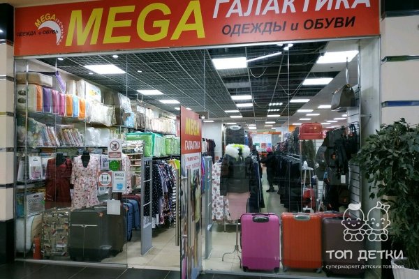 Пользователь не найден при входе на кракен