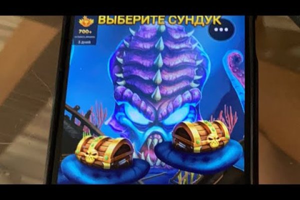 Кракен новая гидра