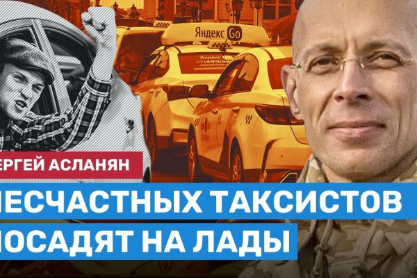Ссылки на кракен зеркала