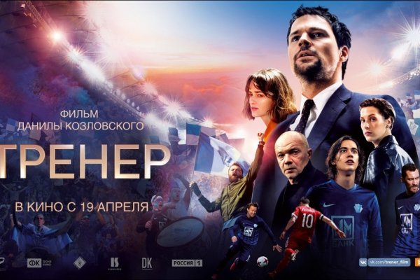Кракен маркет что это такое