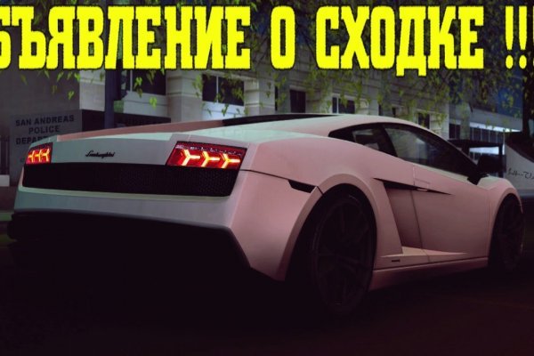 Кракен даркнет