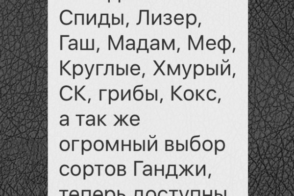 Кракен адрес даркнет