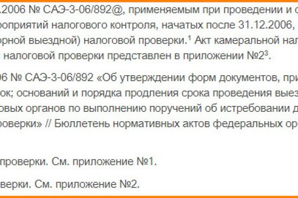 Сайт кракена в торе