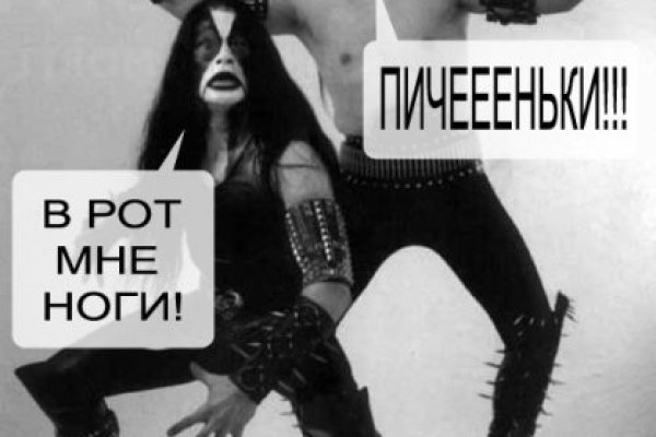 Оригинальная ссылка на кракен