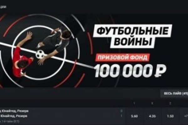 Кракен вход официальный сайт