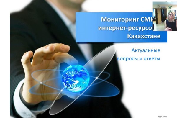 Кракен 16