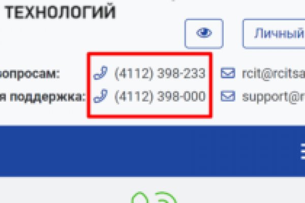 Как зайти на площадку кракен