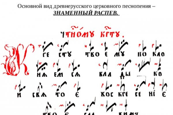 Кракен что можно купить