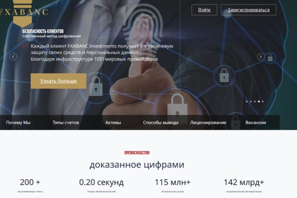 Кракен адрес даркнет