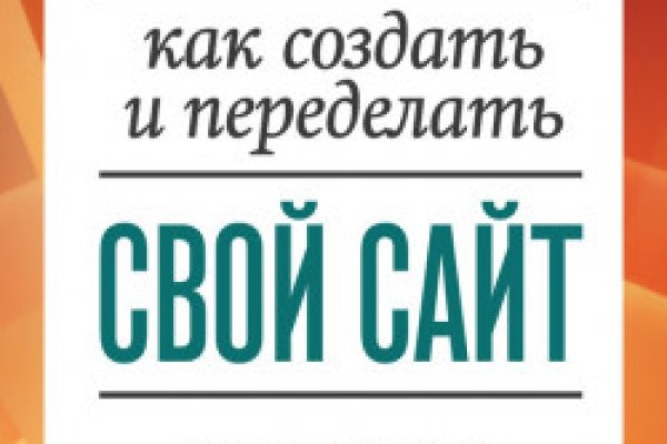 Аутентификатор кракен