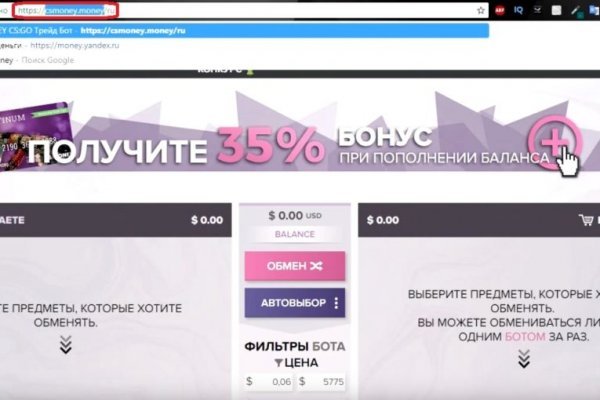 Почему не работает сайт кракен