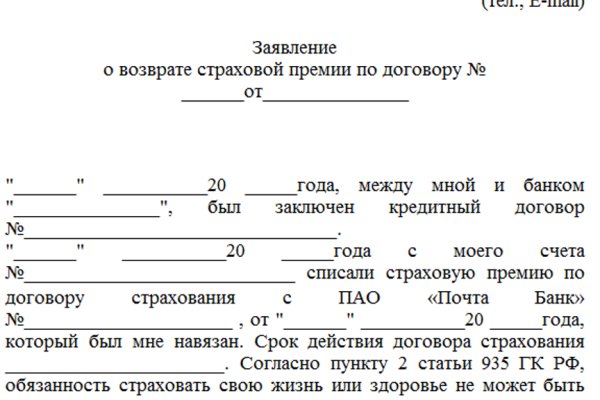 Как найти официальный сайт кракен
