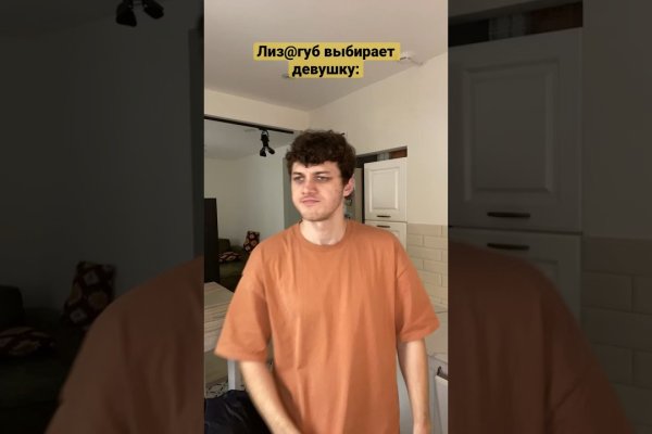 Регистрация на кракен