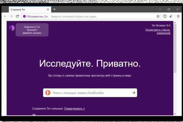 Кракен сайт юнион