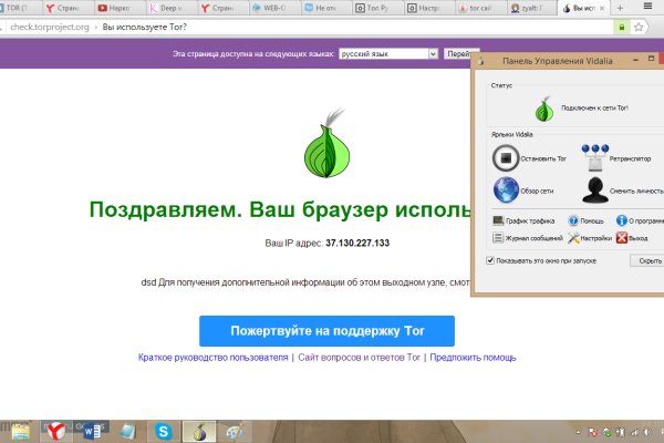 Kraken market зеркала