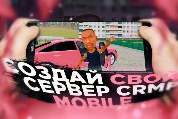 Kraken рабочее зеркало