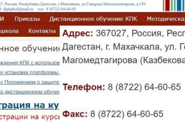 Кракен маркетплейс в питере