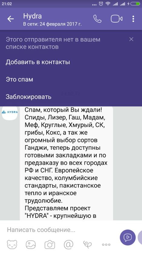 Ссылки на кракен блэкспрут