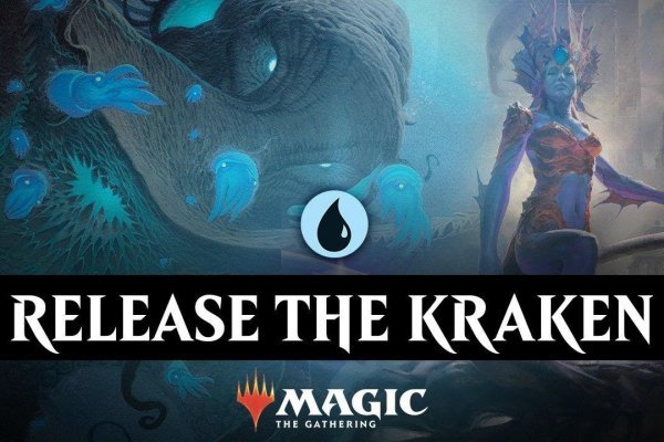 Kraken адрес
