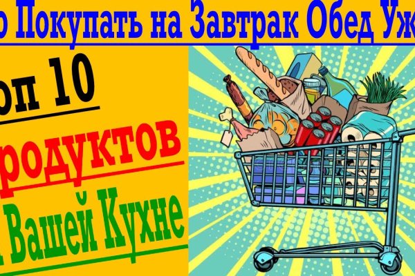 Кракен маркетплейс в тг