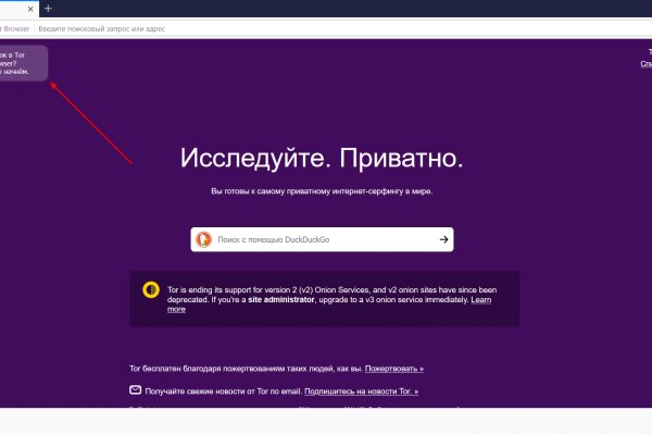 Кракен сайт зеркало рабочее