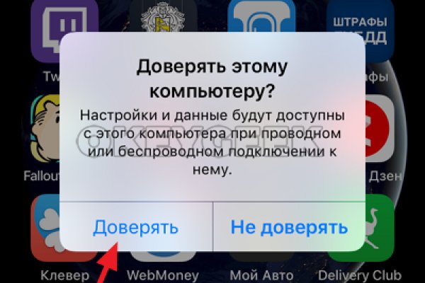 Кракен ссылка москва