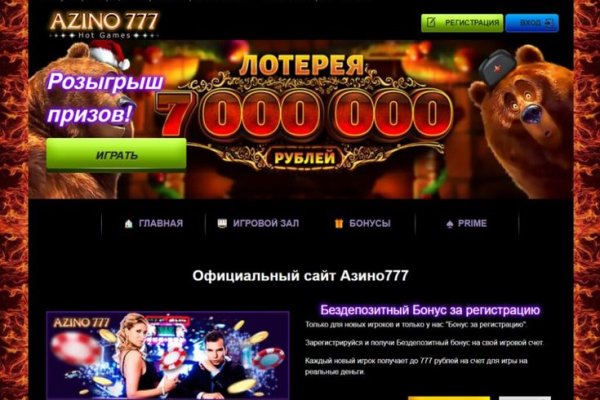 Даркнет вход