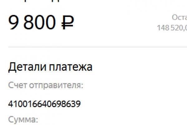 Ссылки на сайты в даркнете